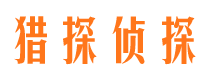 库尔勒婚外情调查取证